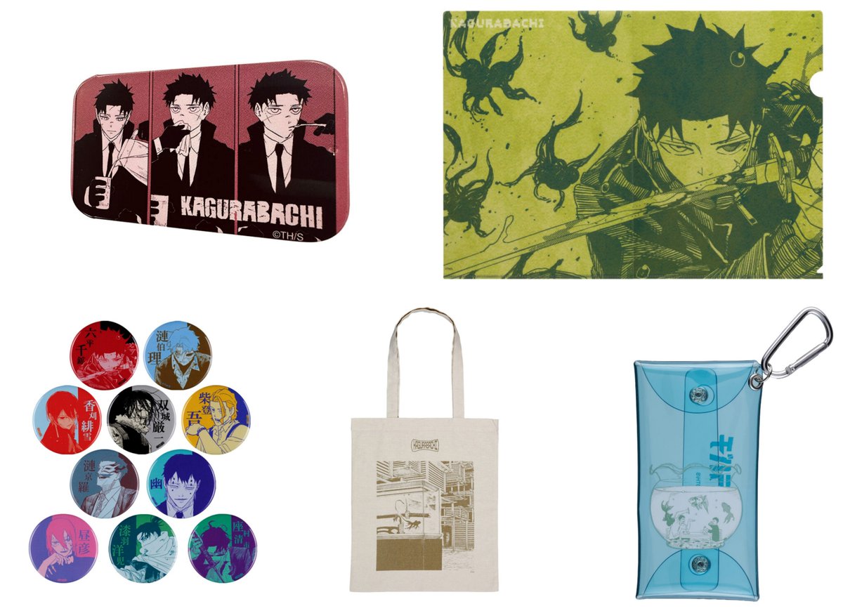 カグラバチ グッズ情報 (@kagurabachi_goo) / Posts / X