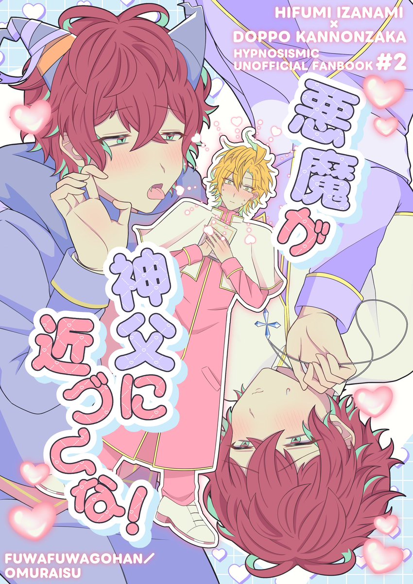 おむらいす (@omuraisu_hifudo) / Posts / X