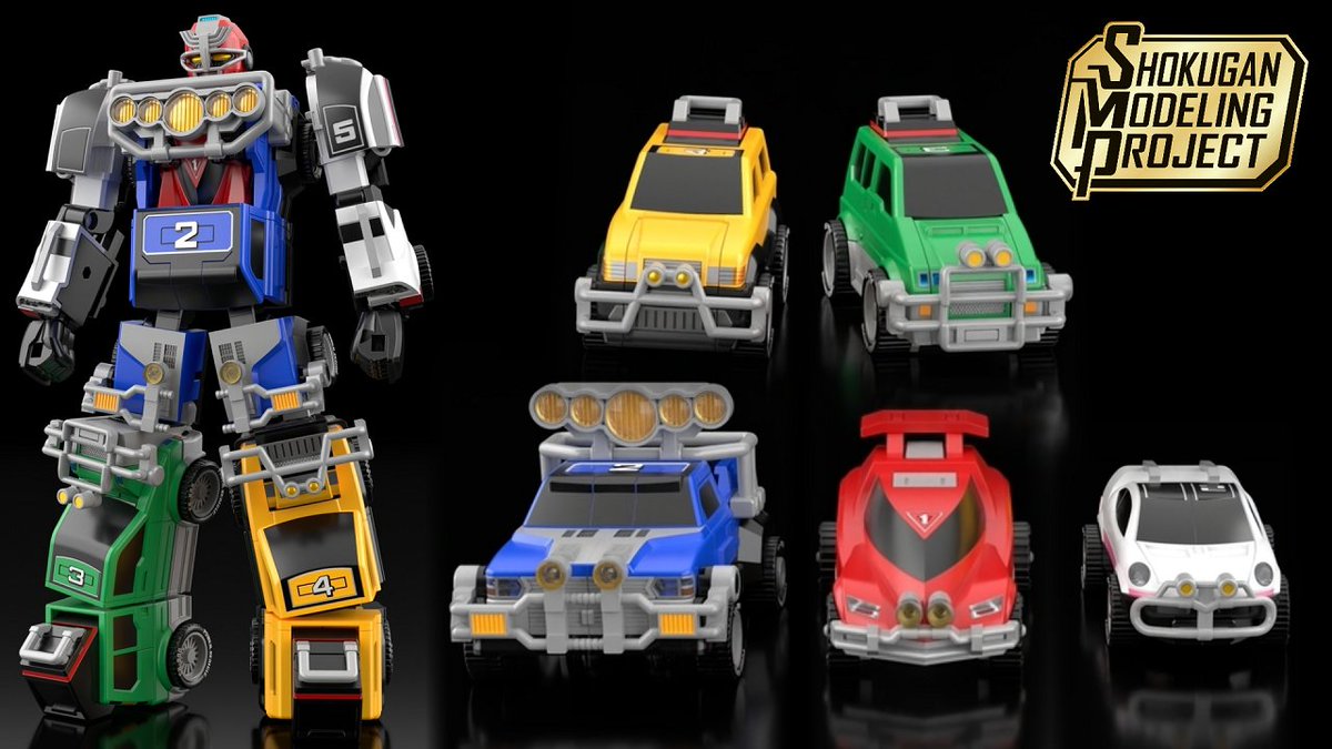 激走戦隊カーレンジャー ㊗30周年！🚗💨/ 可動が超絶アップデートされ