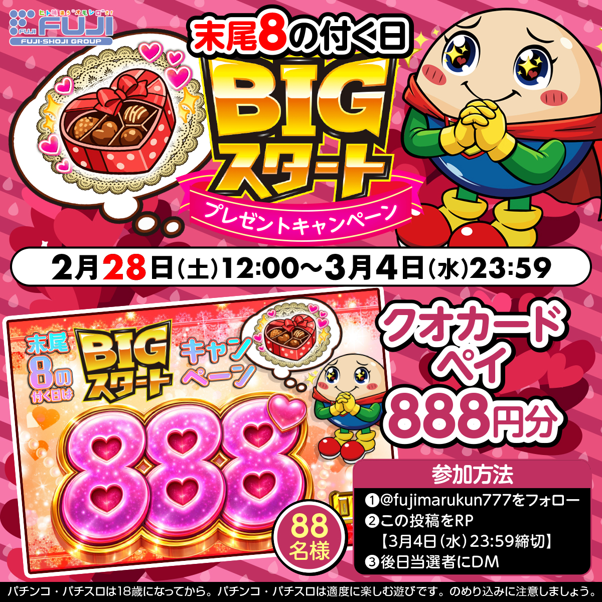 あさみん◌𓈒𓐍 𓈒 (@asm_xxds) / Posts / X