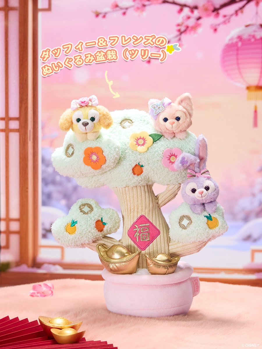 新春グッズ登場！ダッフィー＆フレンズの春節コレクション