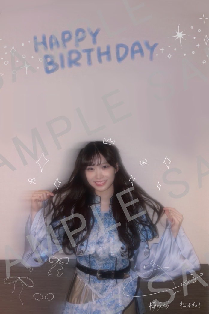 松本和子生誕祭実行委員会2025 (@wako_matsumoto) / Posts / X