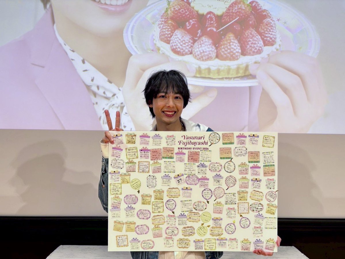 ୨୧‥∵‥‥∵‥‥∵‥‥∵‥‥∵‥‥∵‥୨୧ 『藤林泰也 BIRTHDAY EVENT2026
