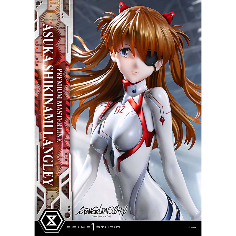 オンライン】《新商品》 プライム1スタジオより、【プレミアム