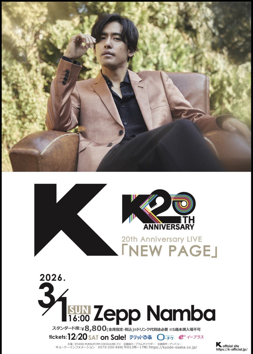 K (@k_pianoman) / Posts / X