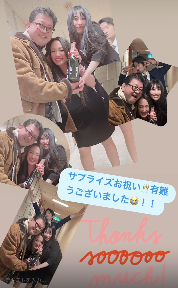 感謝感謝感謝感謝！！！！！！！！！ 有難う御座います😭😭😭