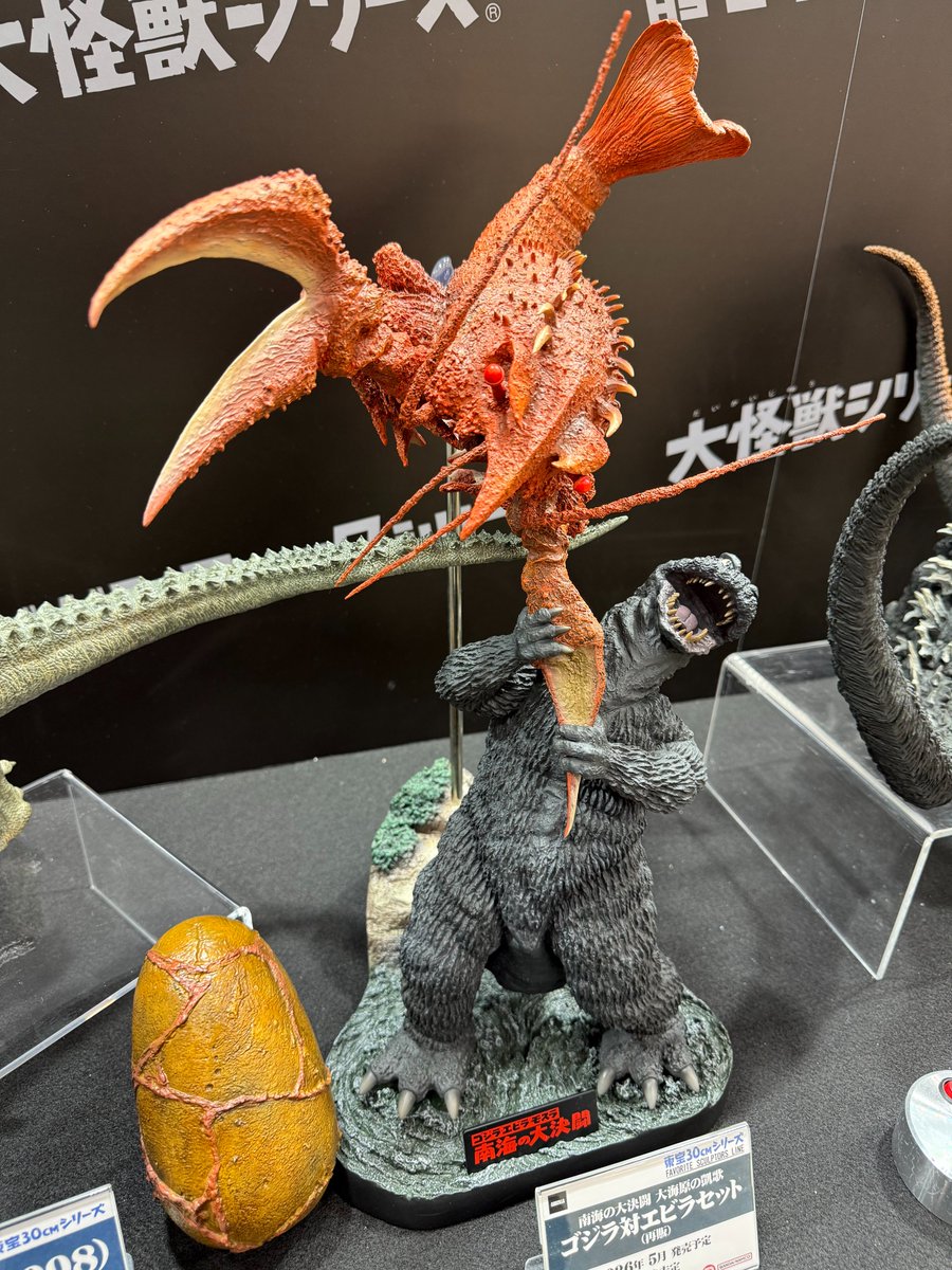 WF2026F 展示品紹介⑬❄️ 『ゴジラ・エビラ・モスラ 南海の大決闘
