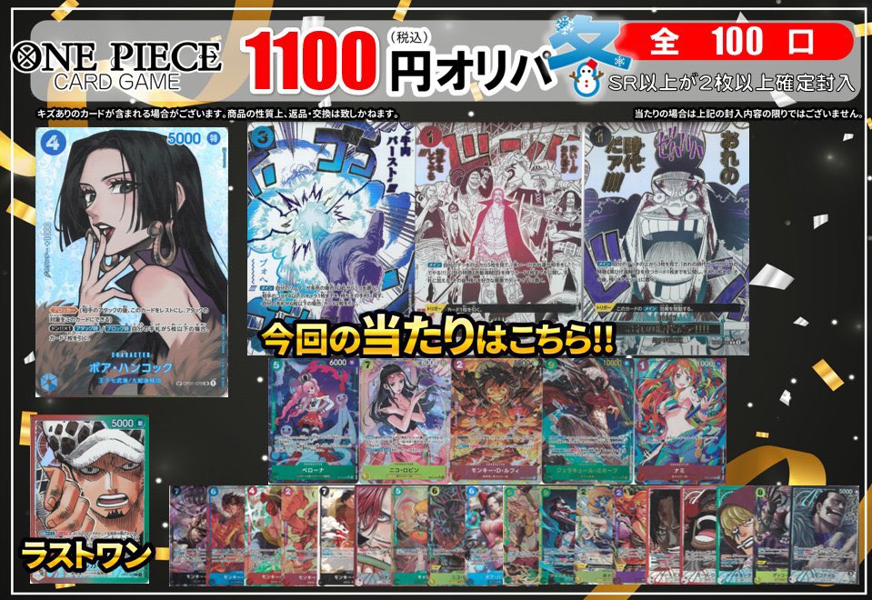 👹オリジナルパック👹】 ①#ポケモンカード 550円残り97口#ポケモン