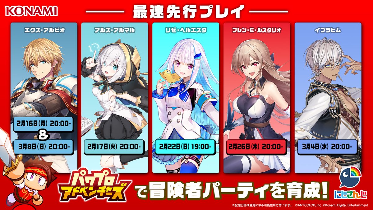 エクス・アルビオ🛡エビオ (@Ex_Albio) / Highlights / X