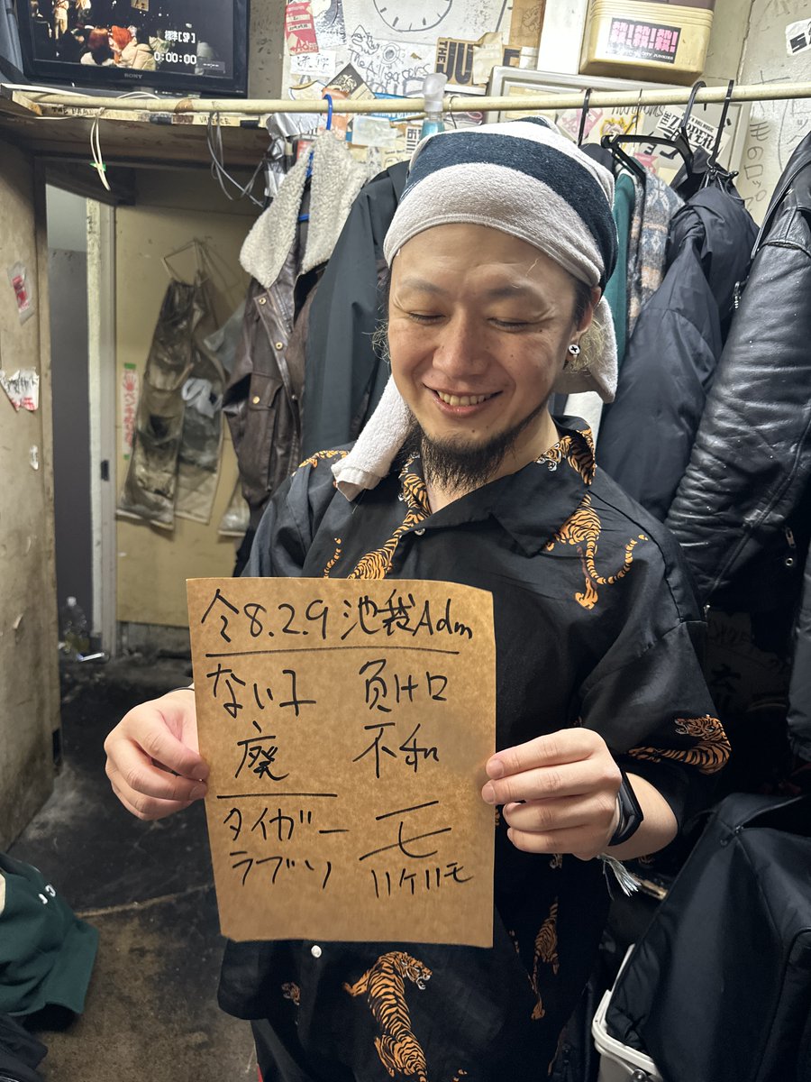 モノノケノノモ (@mononokenonomo) / Posts / X