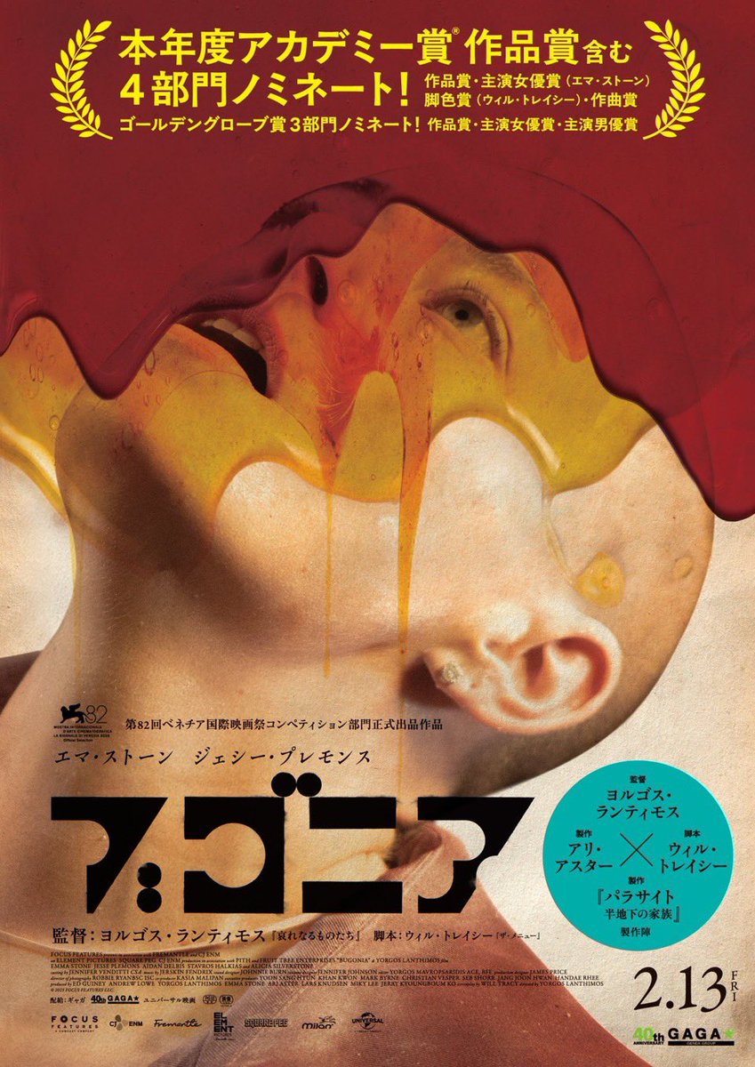 廃盤】ケラリーノサンドロヴィッチミュージックアワー2013 ケラリーノ