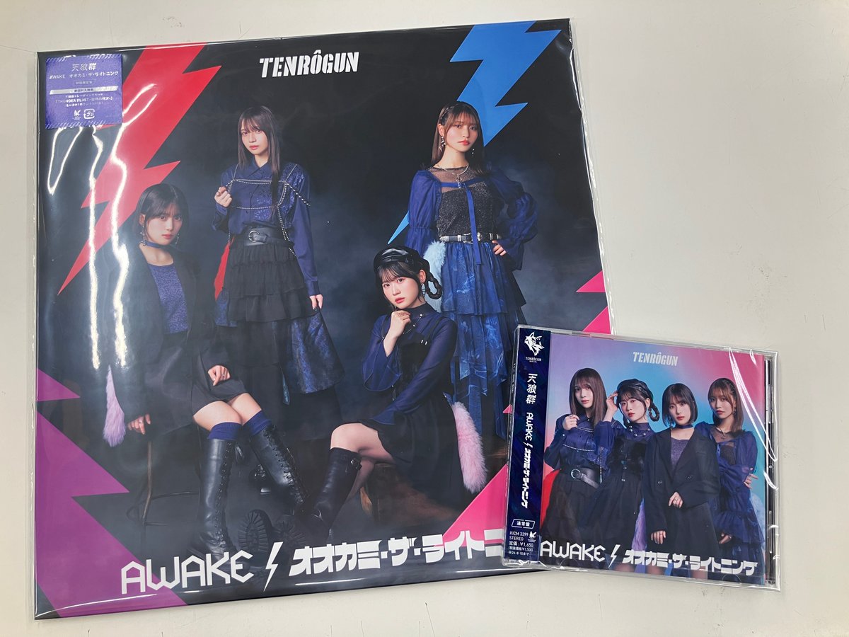 CD入荷情報】 天狼群（橘 杏咲×花宮初奈×松岡美里×花井美春） 1st