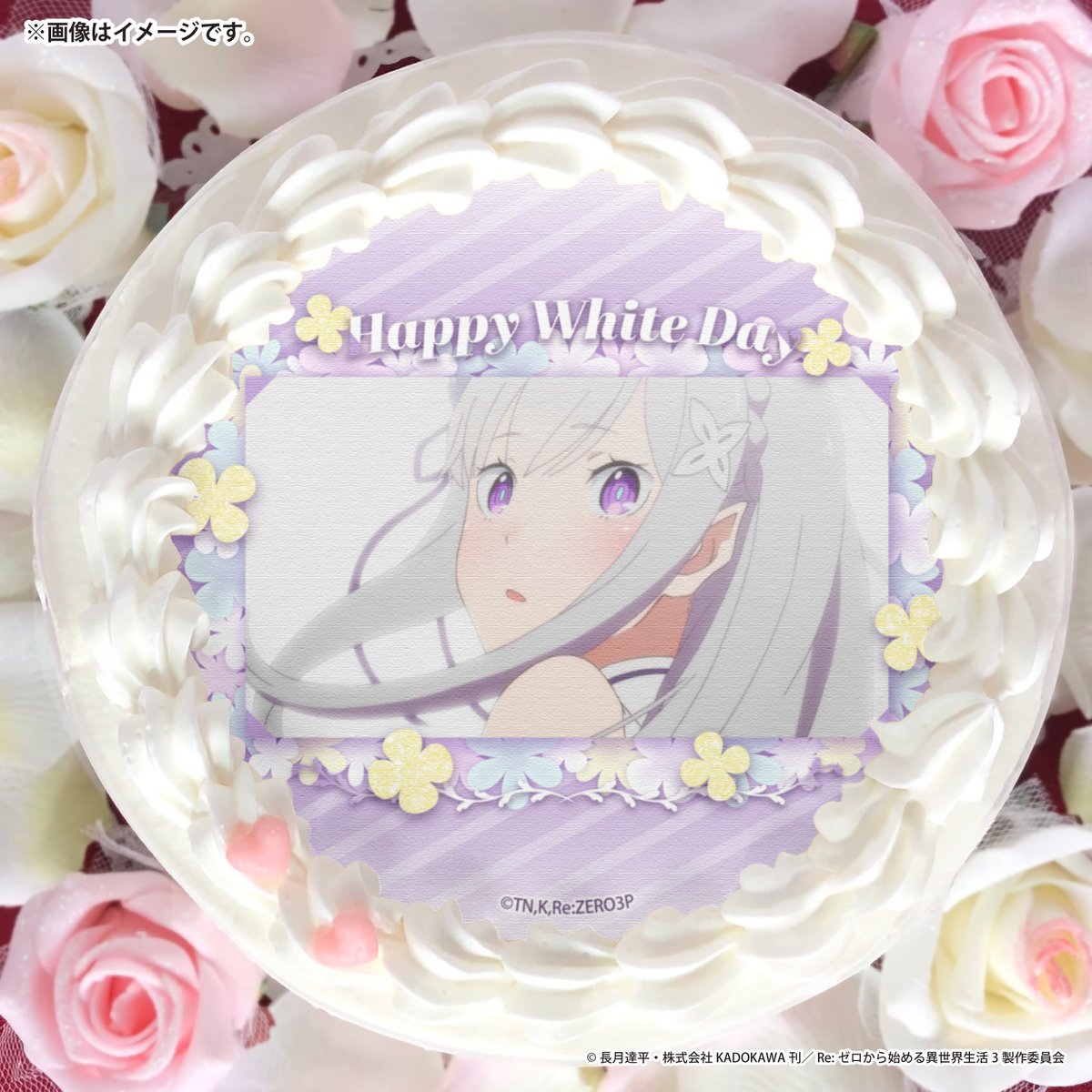 Re:ゼロから始める異世界生活』 ホワイトデーケーキ＆マカロン2026ご