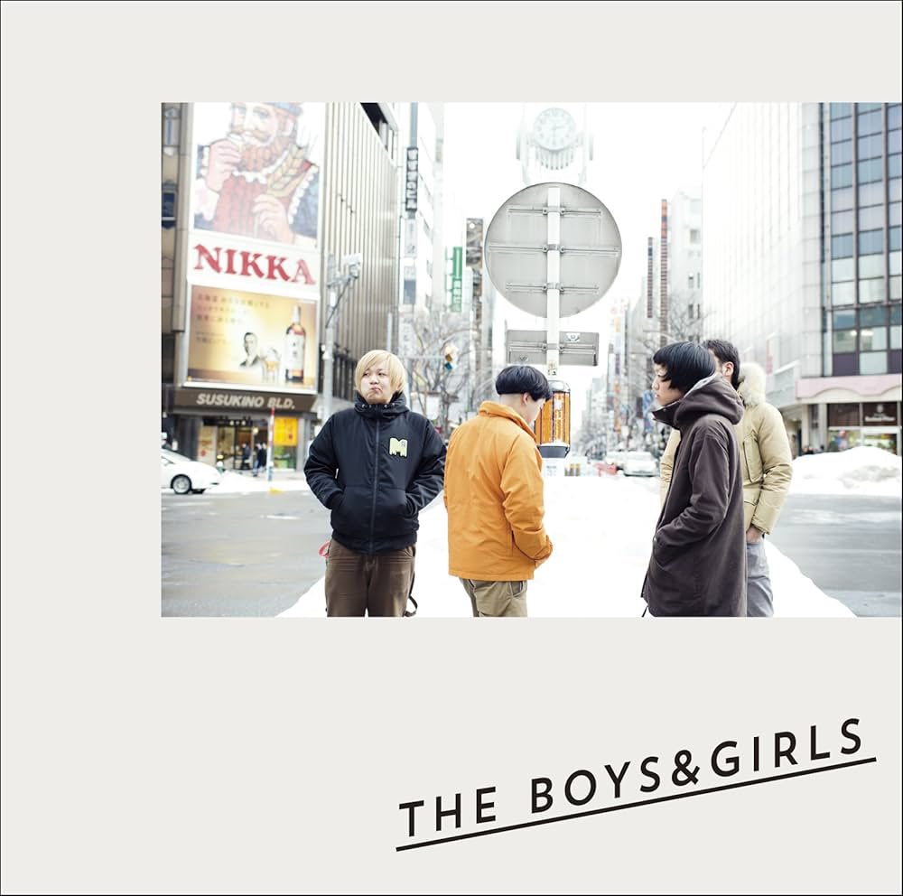 THE BOYS&GIRLS バンド CD 廃盤 ボイガル THE BOYS&GIRLS 廃盤CD