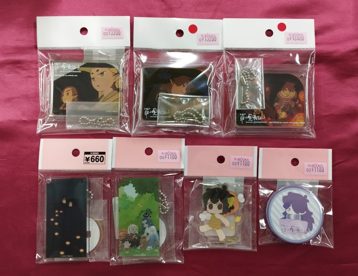 羅小黒戦記 アクリルブロック decotto コロッタ フーシー 風息 羅小黒