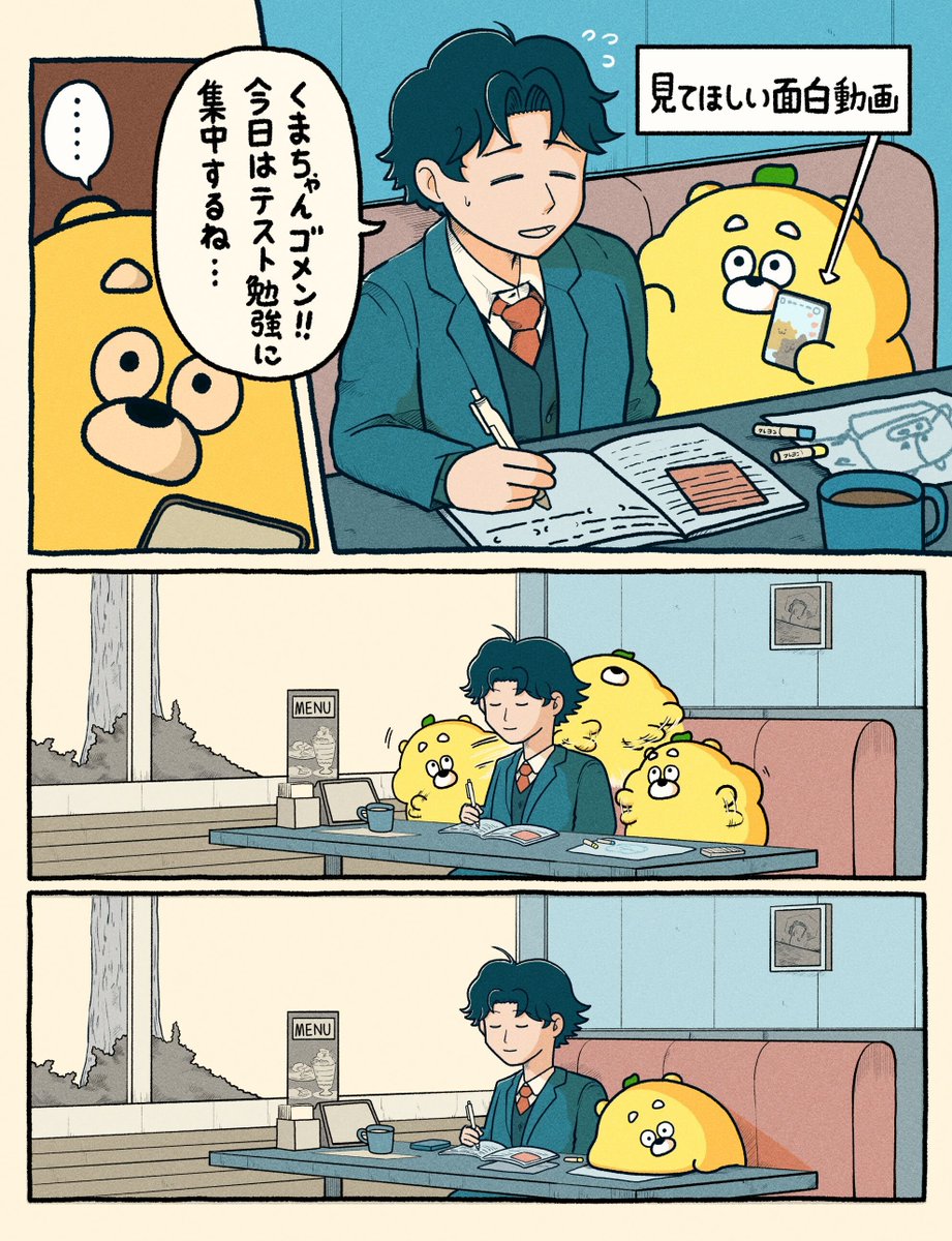 ひろくま (@hirokuma_1690) / Posts / X