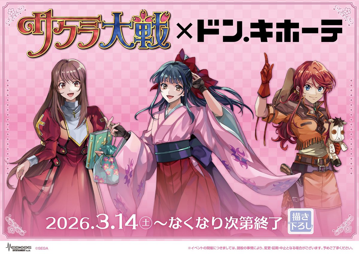 絵が違いすぎる・・・(´;ω;｀)