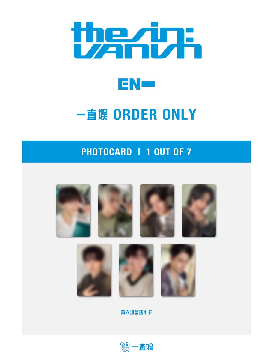 ENHYPEN THE SIN : VANISH Yizhiyu yzy ヨントン 6.0 トレカ 共同購入