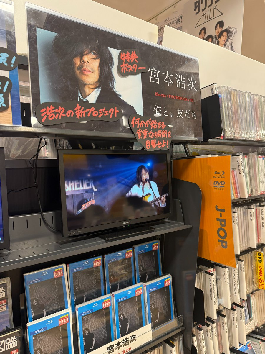 宮本浩次Fans🌹新しい旅 (@miyamoto_fans) / Posts / X