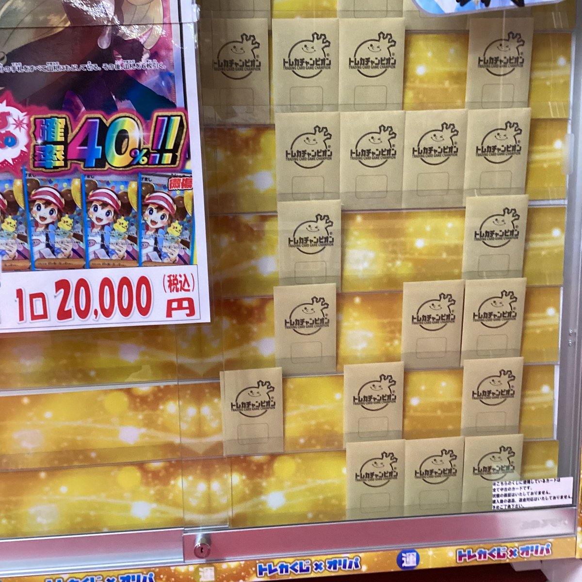 🎯くじ情報🎯 💛#ポケカ💛 1口2️⃣0️⃣0️⃣0️⃣0️⃣円 #オリパ