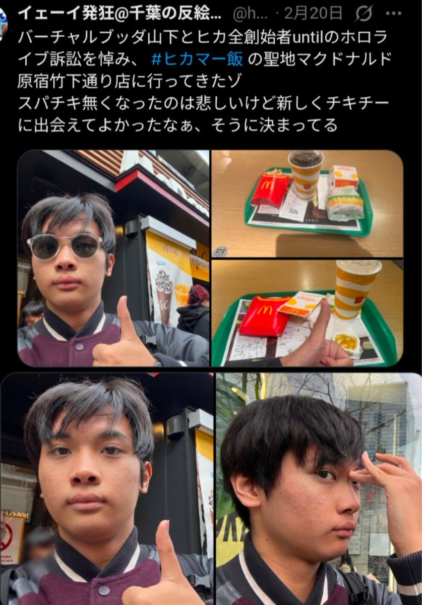 昨日これ見た時にこの人の写真が自分の通ってた高校の友達にめっちゃ似