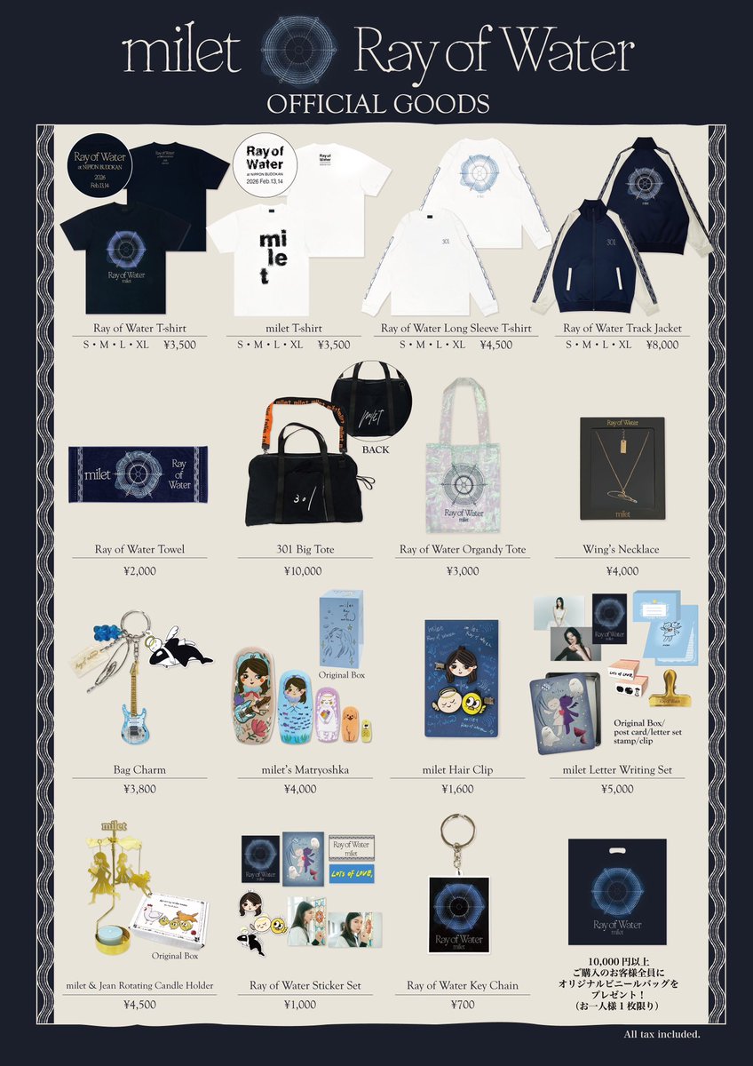 milet 『Ray of Water』 Official Goods事後通販実施中🛍️ ▶︎Ray of