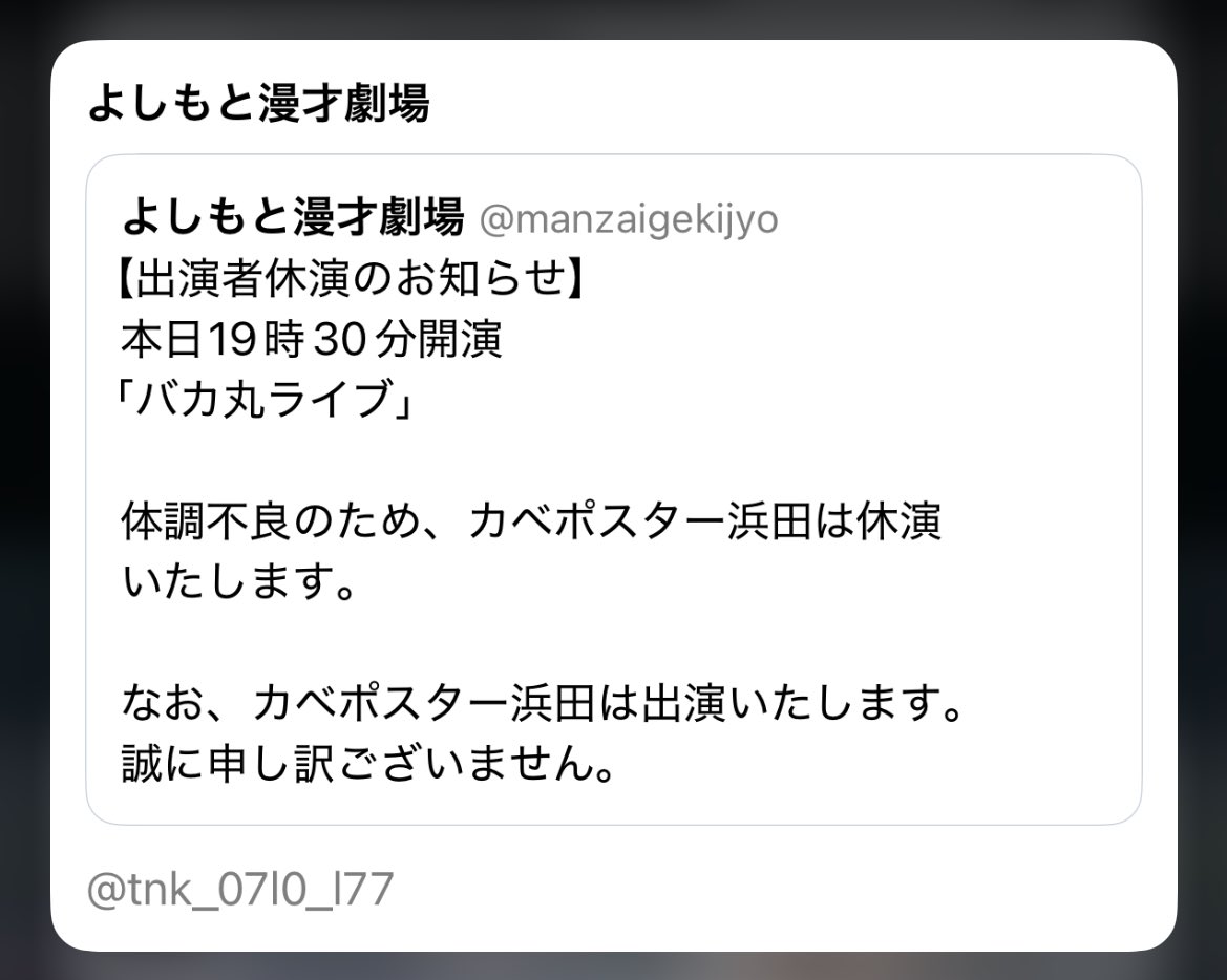 Post by miyaco on X: wwwwww