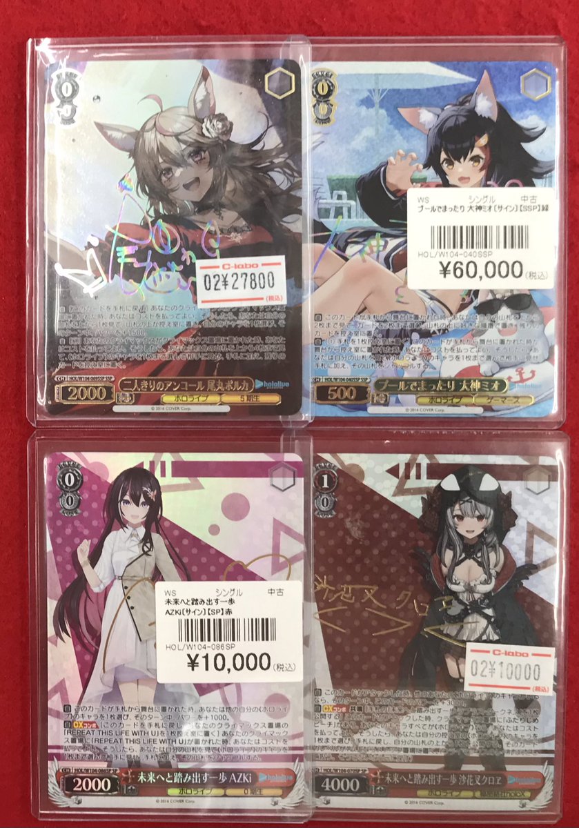 ヴァイスシュヴァルツ販売情報】 こちらのカード販売中です‼️ 状態の