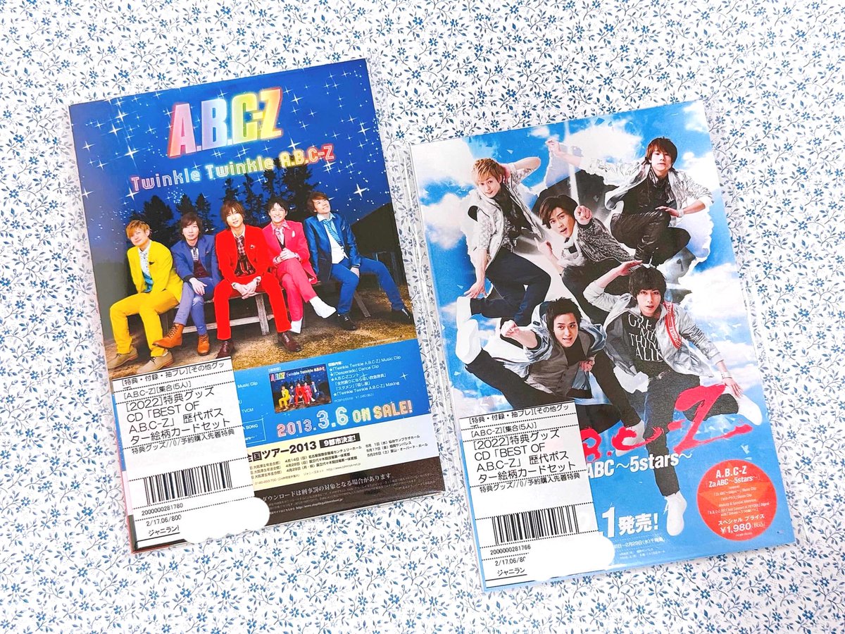 ジャニランド/スタランド┃公式ジャニーズグッズの中古販売・イベント