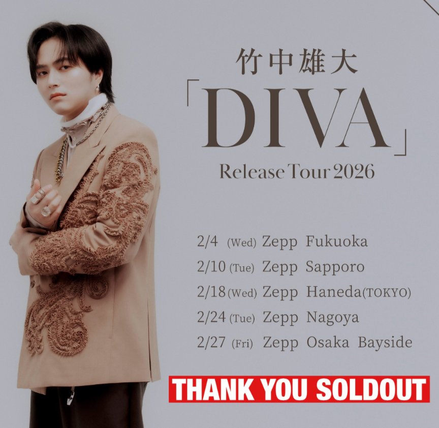 🗓️明日2/24(火) 竹中雄大「DIVA」 Release Tour2026 at ZeppNagoya
