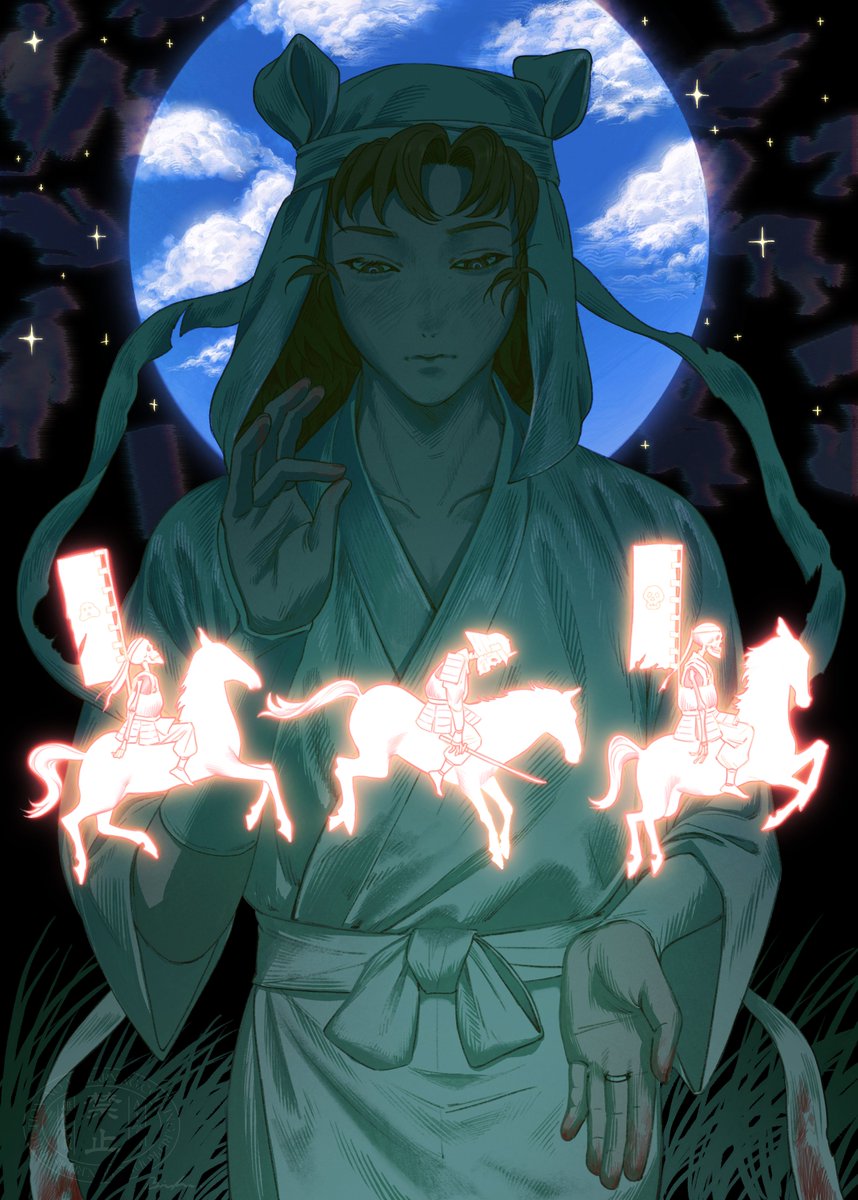 rkrn 善法寺伊作