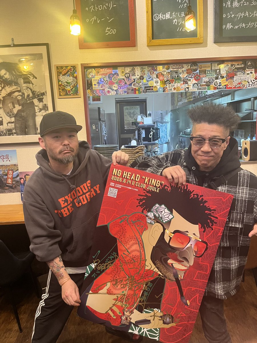 NG-head (@HeadLine420) / Posts / X