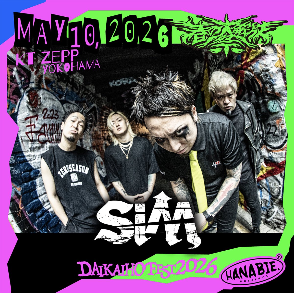 5月10日(日)開催 「花冷え。pre.「春の大解放祭 2026」」 at KT Zepp