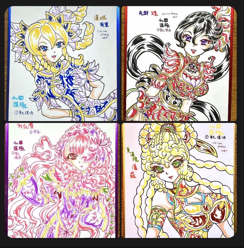 💙全❤️員🌸集🌻合✨ 絢爛華麗 china dress versionです！ #自分で