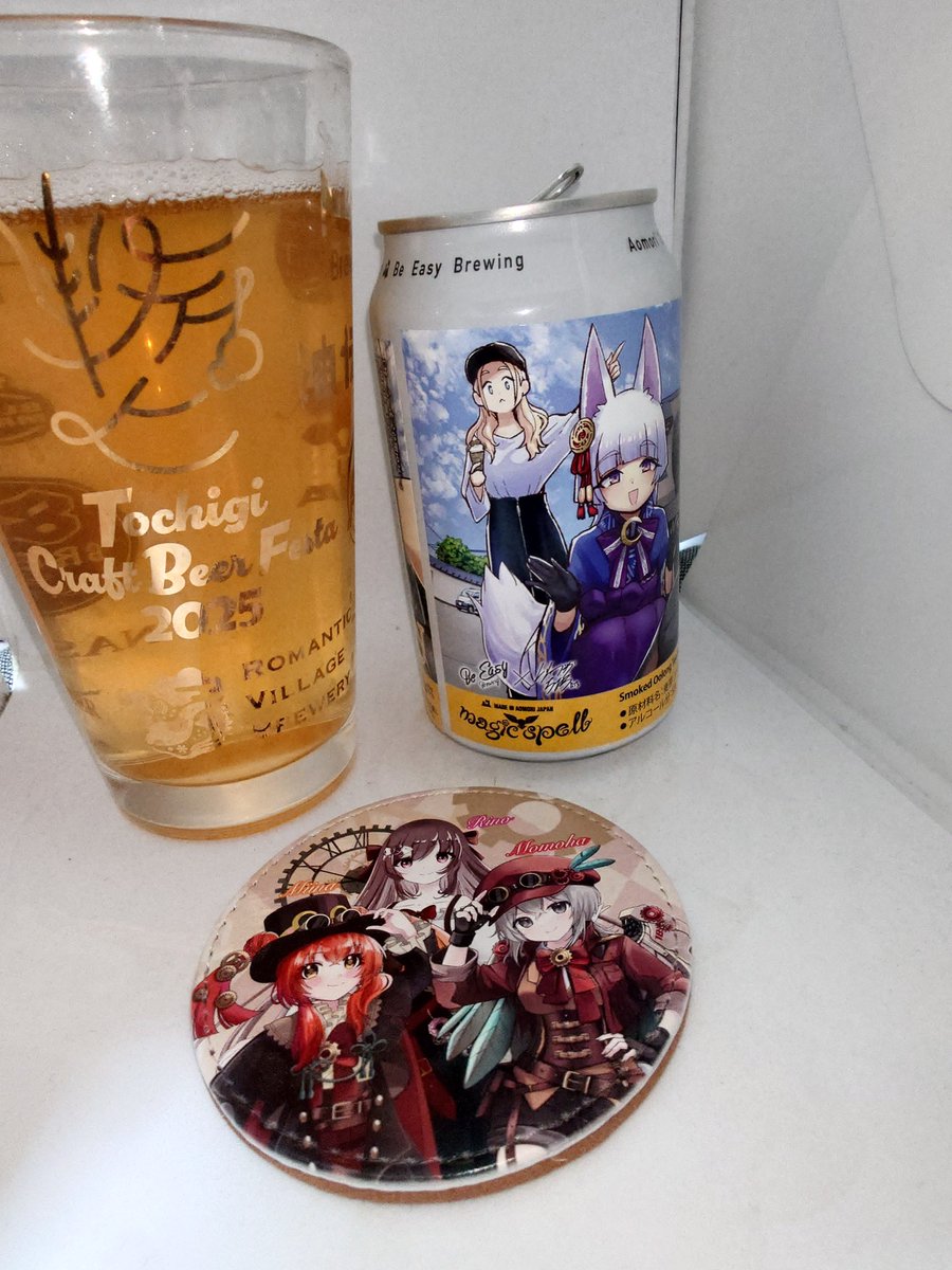 Be Easy Brewing の Magic Spell - TSUGARU - Smoked Oolong Tea Hoppy