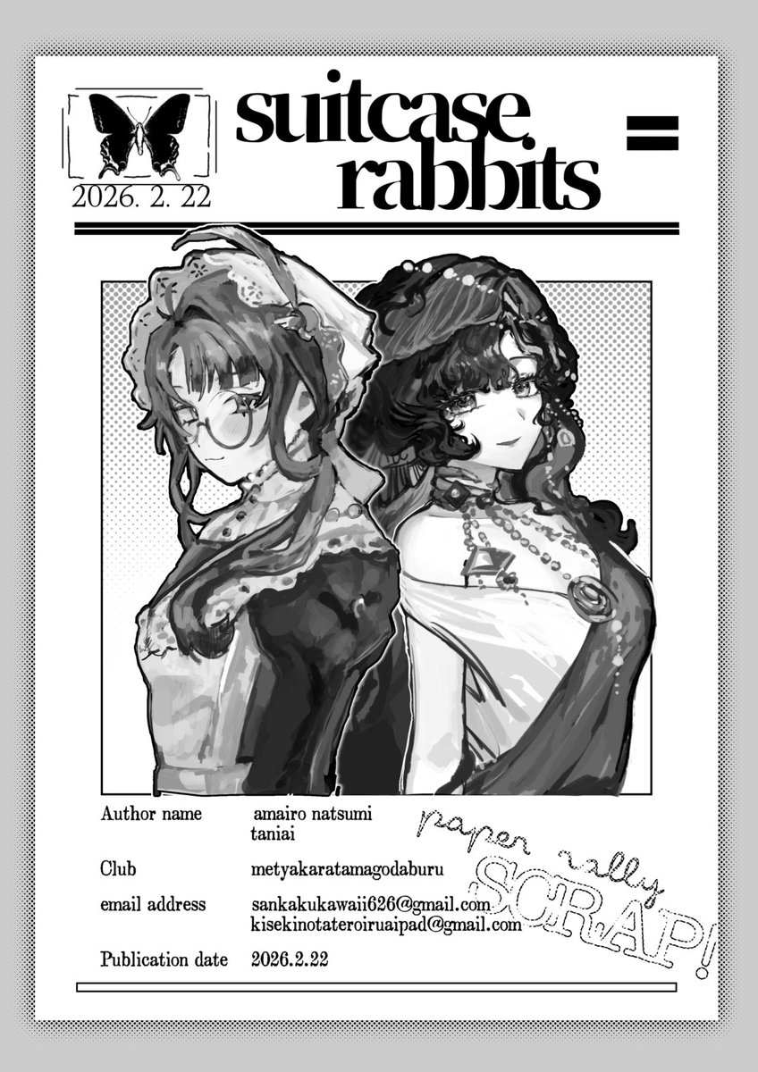 たなかの (@tn_kn1000) / Posts / X