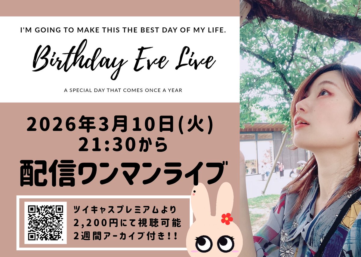 841(ナンカノユメ_vo)【LIVE:1/10LIVE EFFECT】 (@nanyume_ba_vo