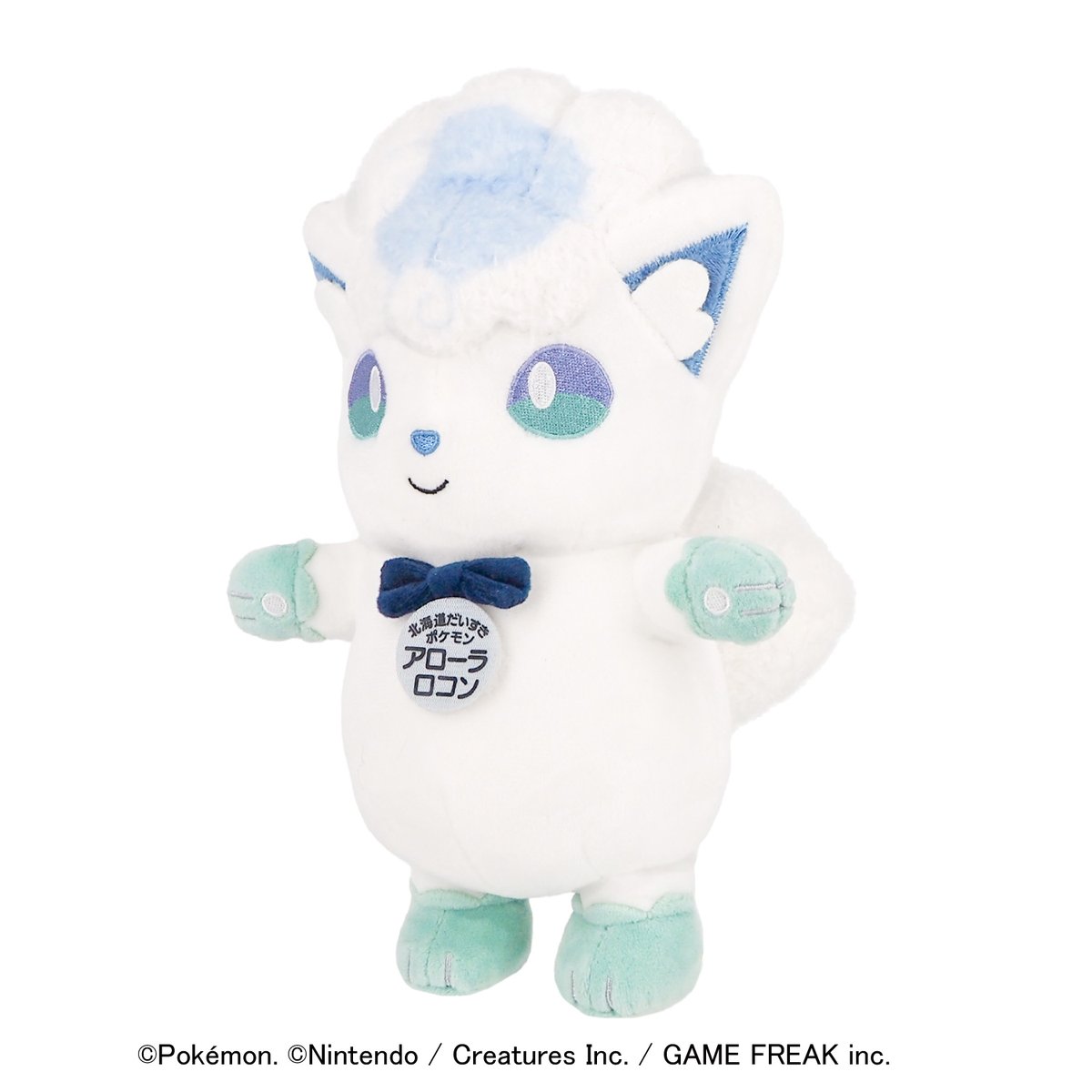 あのほのおタイプのロコンはポケパークカントーにもいるので北海道