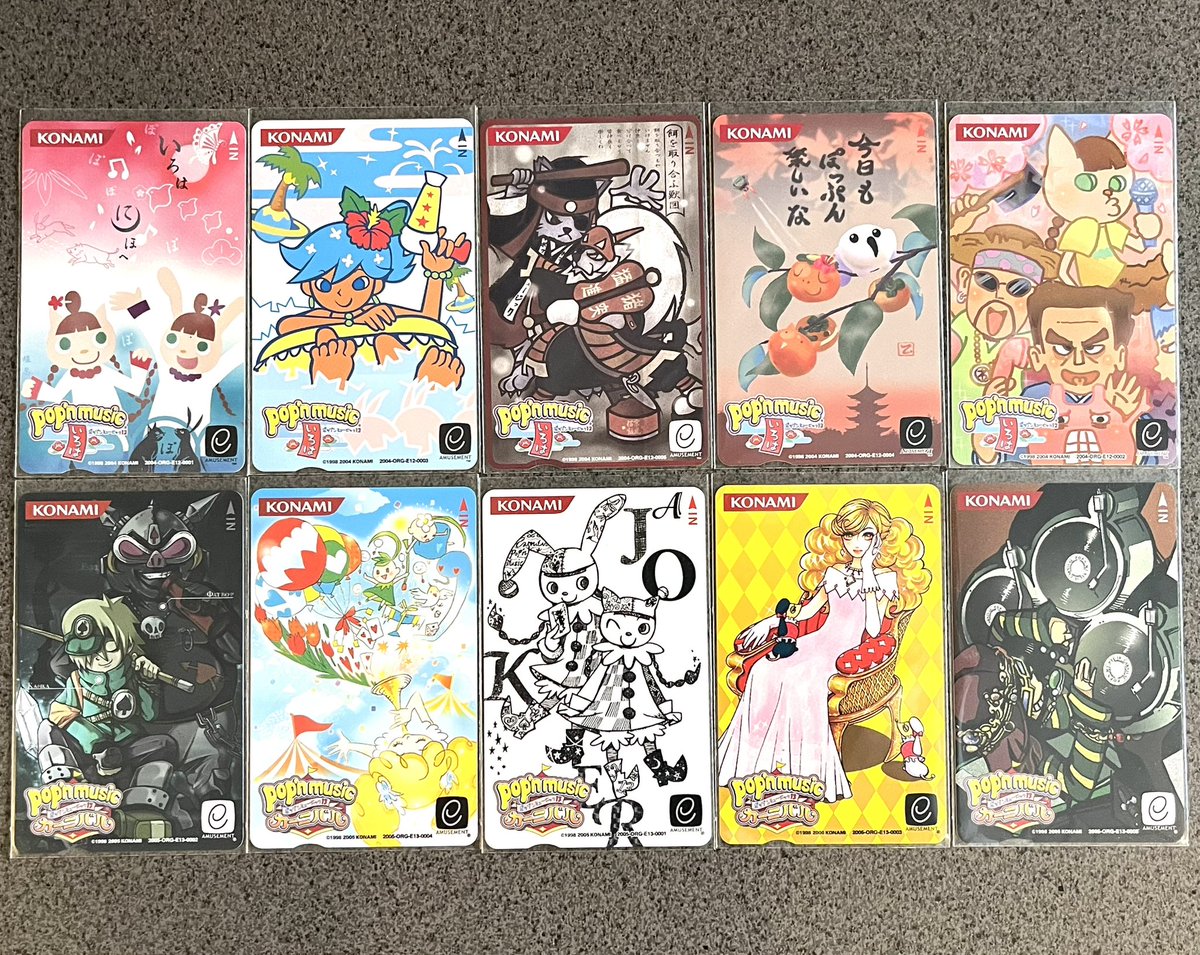 ポップンミュージック9〜13まで採用された磁気エントリーカード