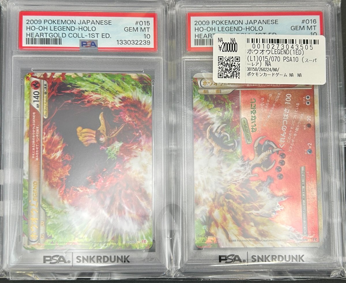 📢＃スニダン 入荷情報📢 ＃ポケカ ＃PSA10 入荷致しました