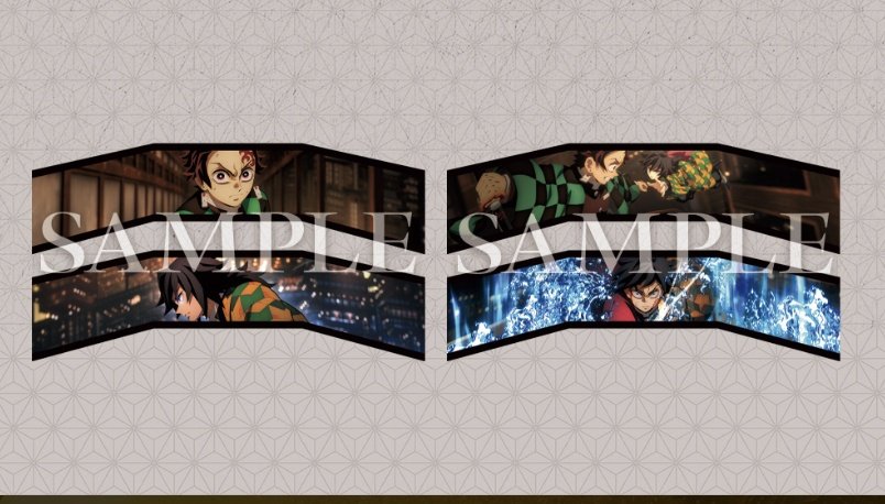 鬼滅の刃 入場特典 SCREENX 3面パノラマカード 【譲】左下:義勇(横顔