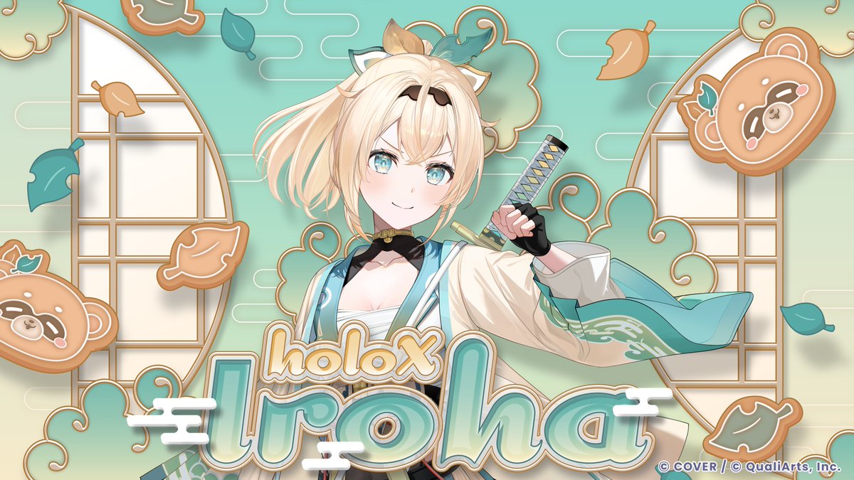 いろはちゃんきちゃああああああああああああああああかわああああいい