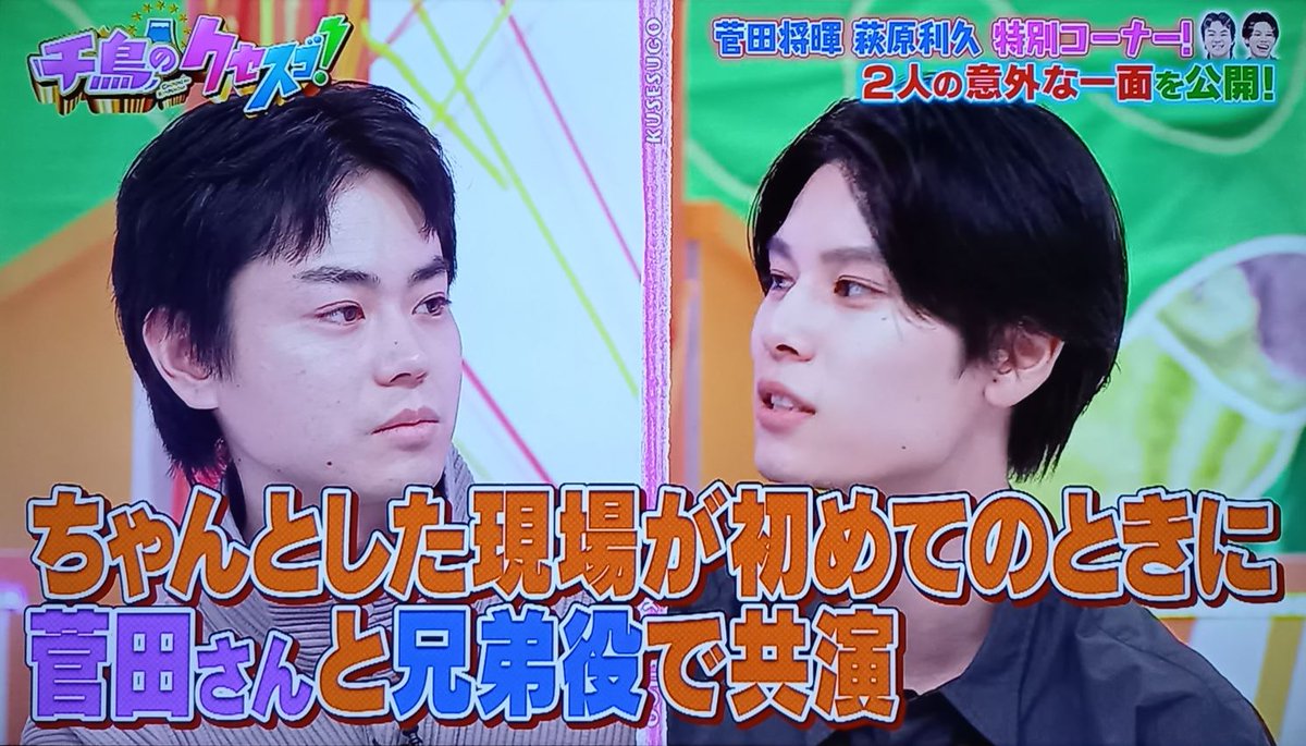 2012年「ドラマ運命の人」で推しと出会って そこから今の事務所に入り