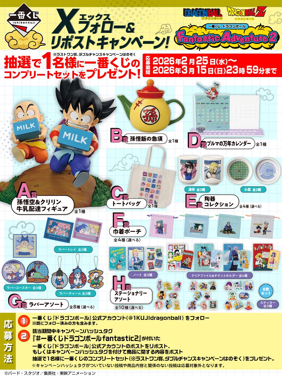 つぐと (@Tsuguto2910) / Posts / X