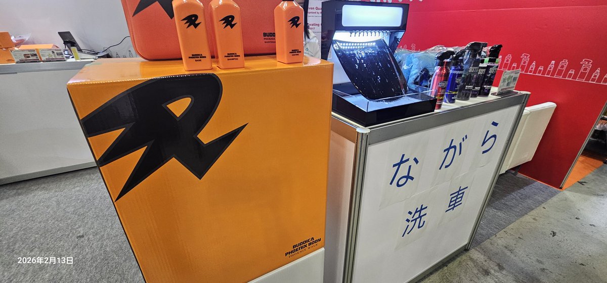 ながら洗車さんブース ビギナーズラックは4月からなんと！！びっくりな