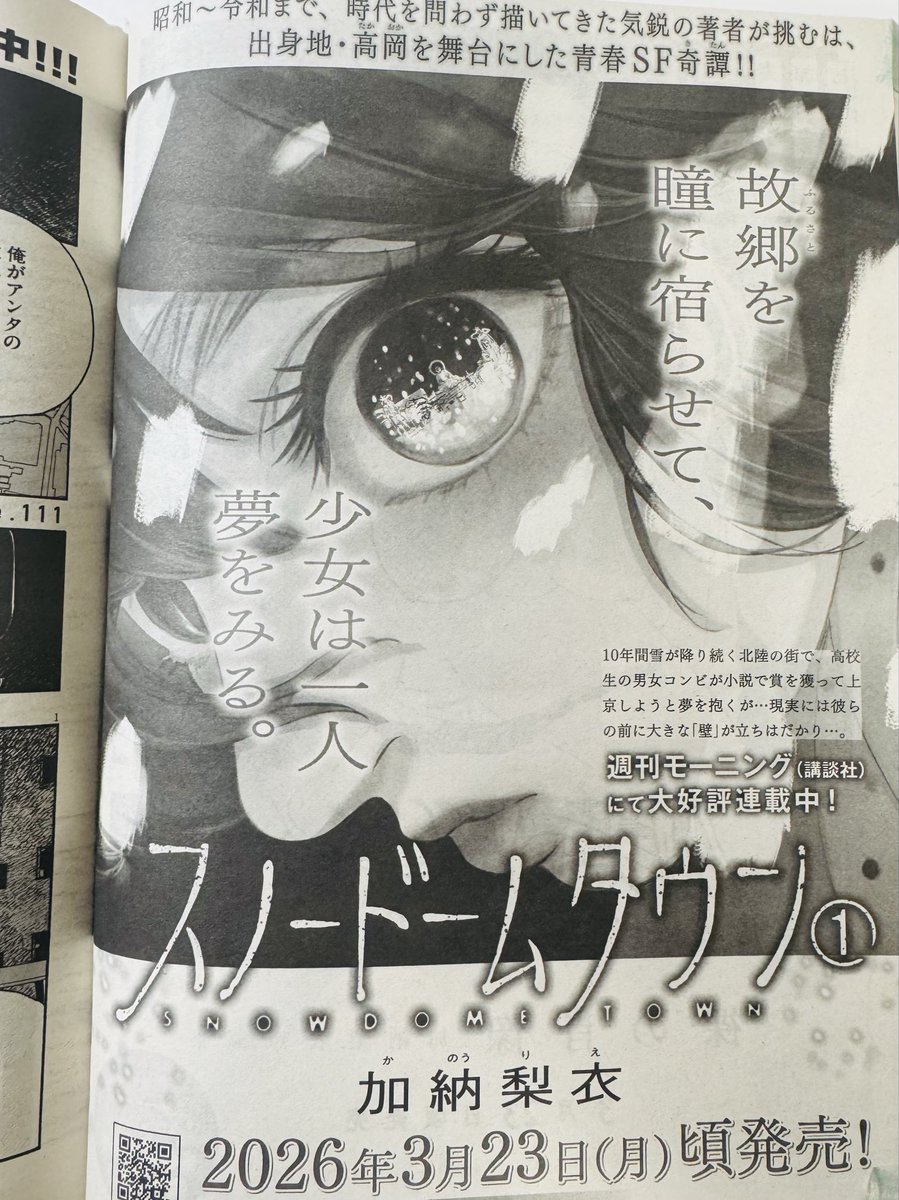 烏山英司 (@eiji_karasuyama) / Posts / X