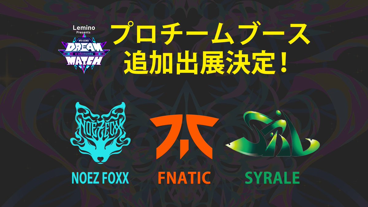 NOEZ FOXX (@noezfoxx_jp) / Posts / X