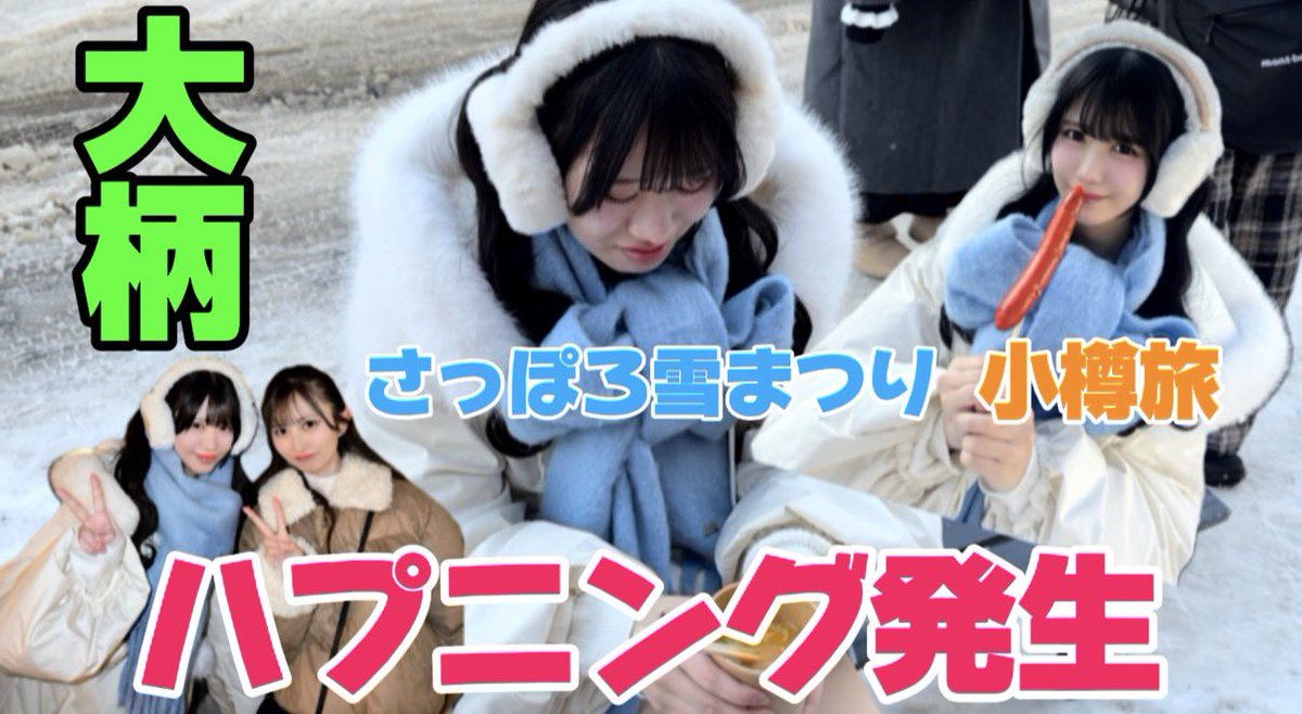 こっちゃんスペシャルです！💚 本当は、もう少し早くあげたくて編集