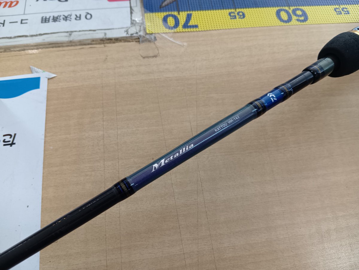 釣具いちばん館大宮宮原店の買取情報です。本日はダイワ メタリア