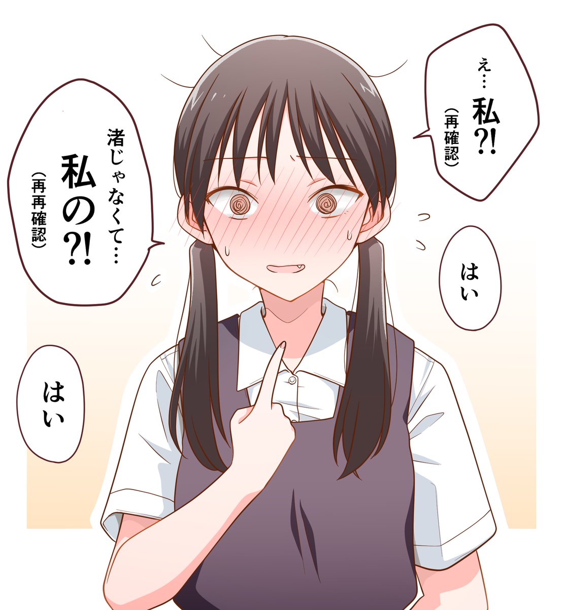 僕はこれを読むために今日を生きている